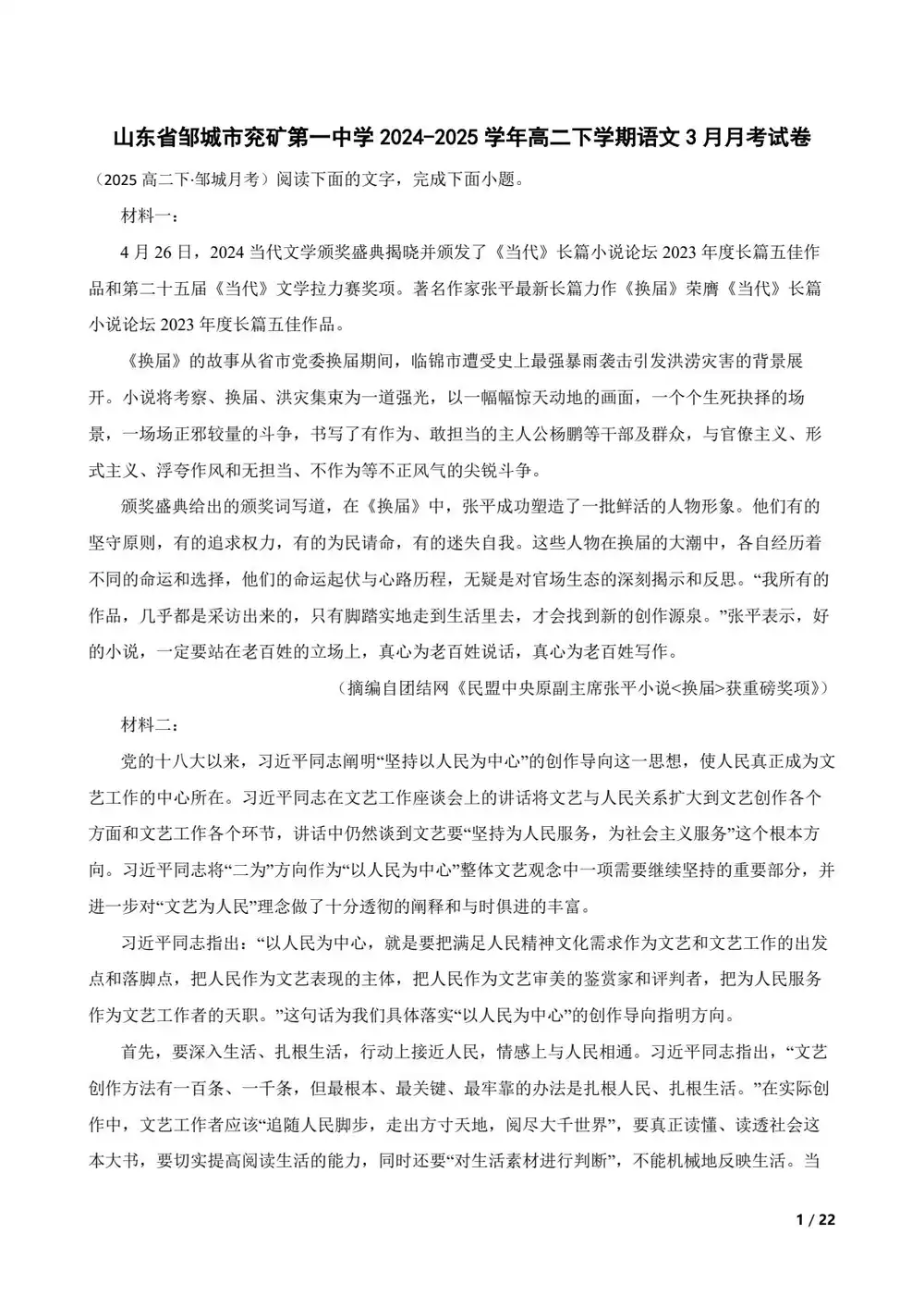缩略图