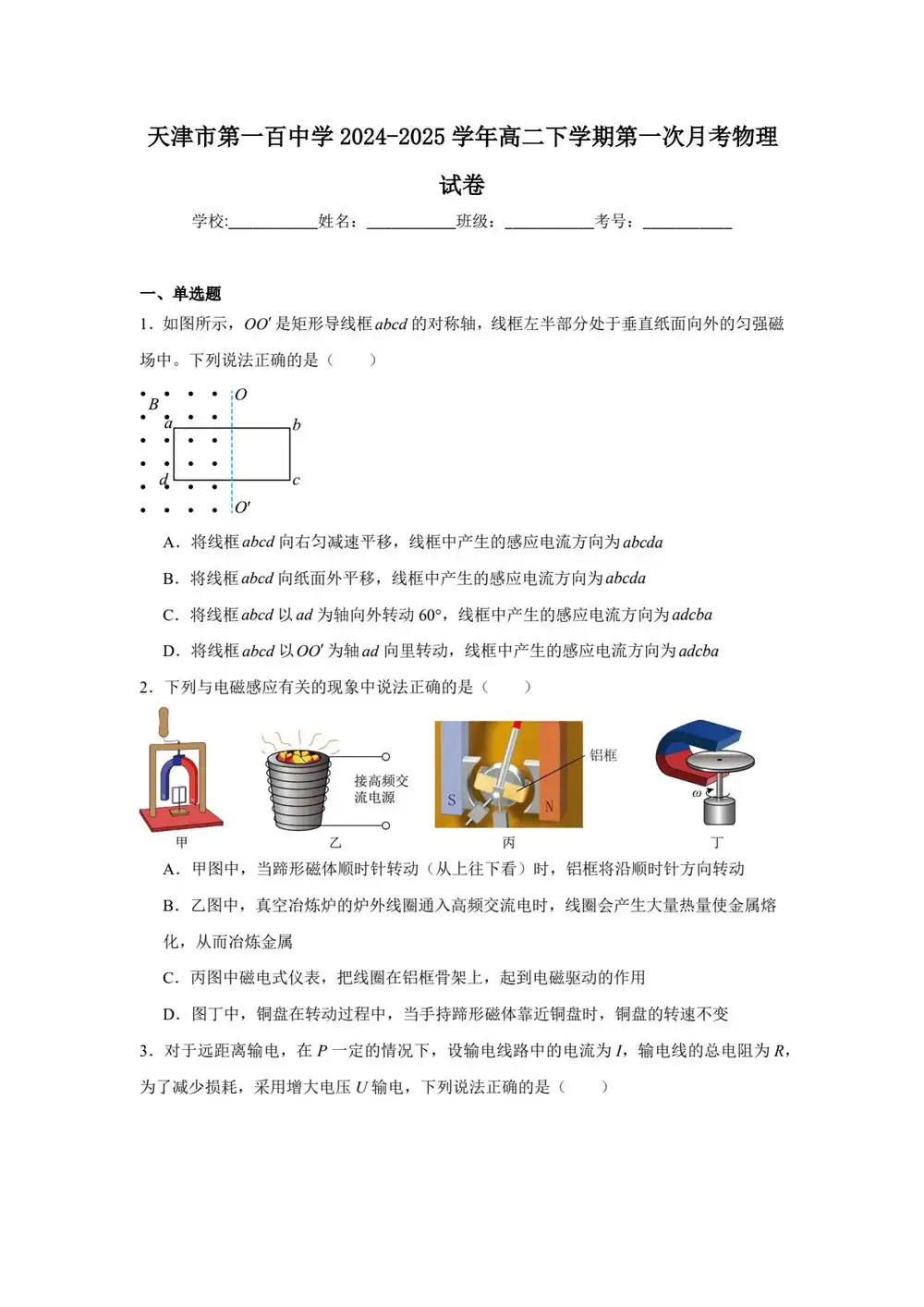 缩略图