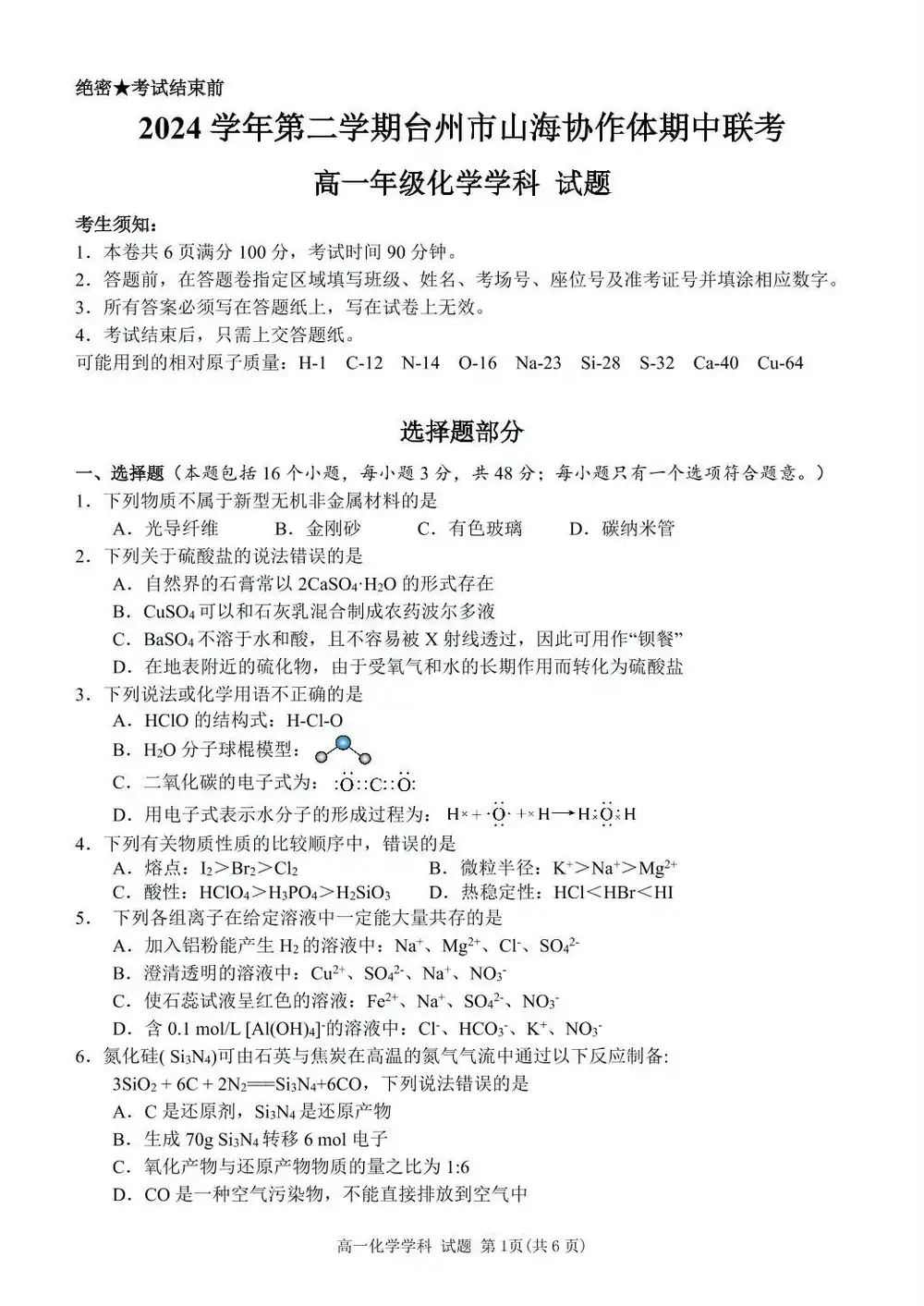 缩略图