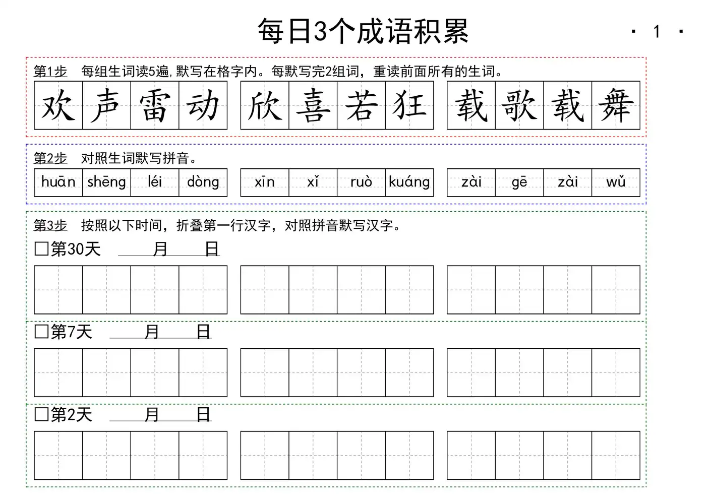 缩略图