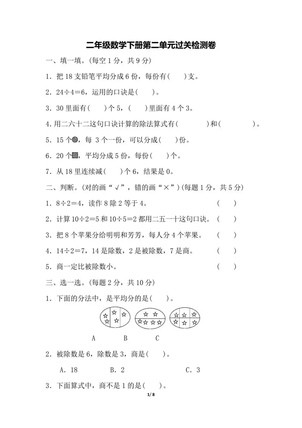 暂无预览