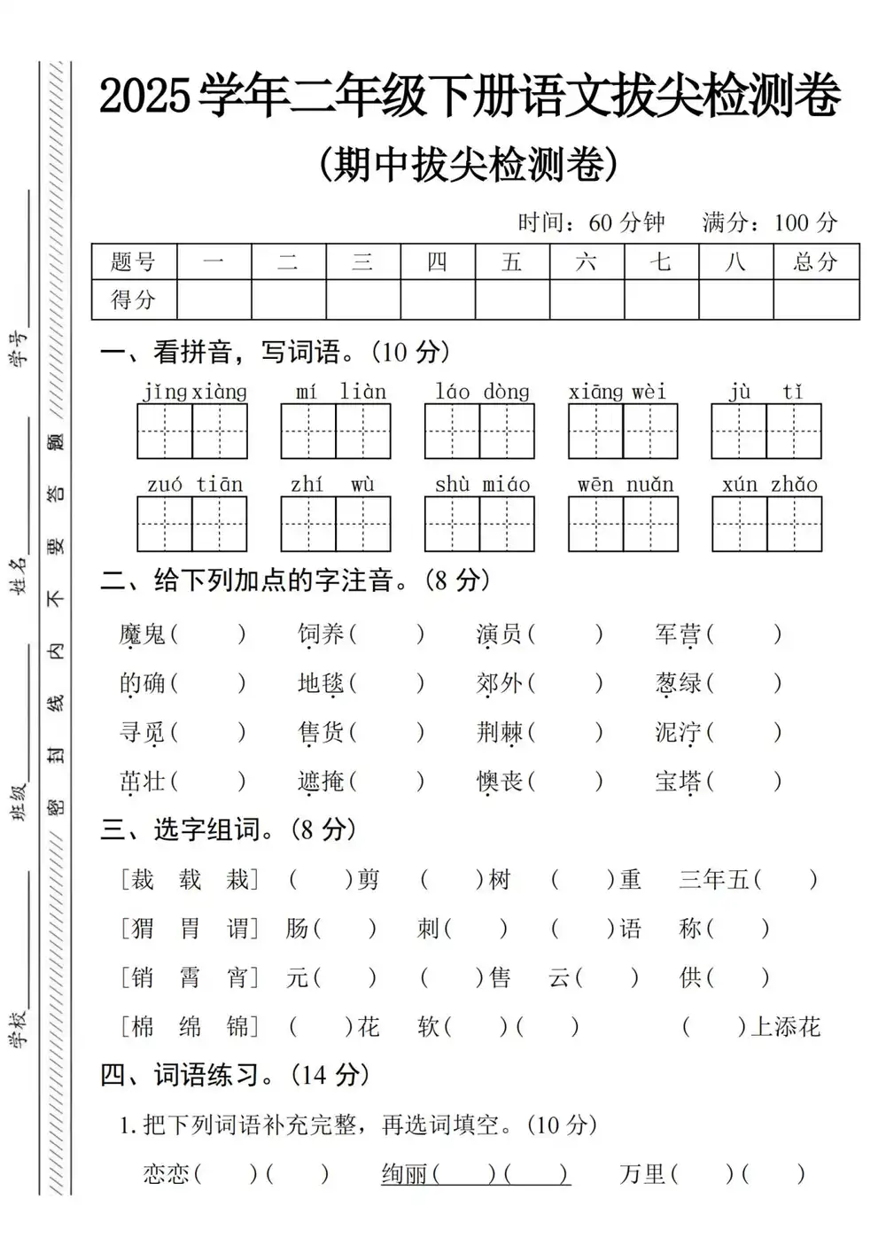 缩略图