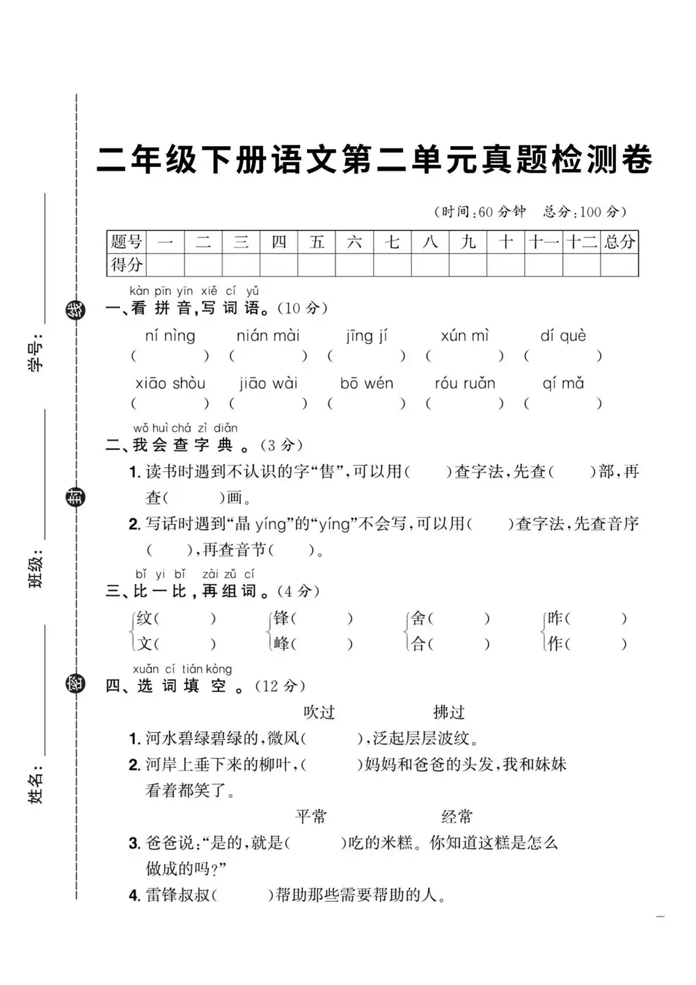 缩略图