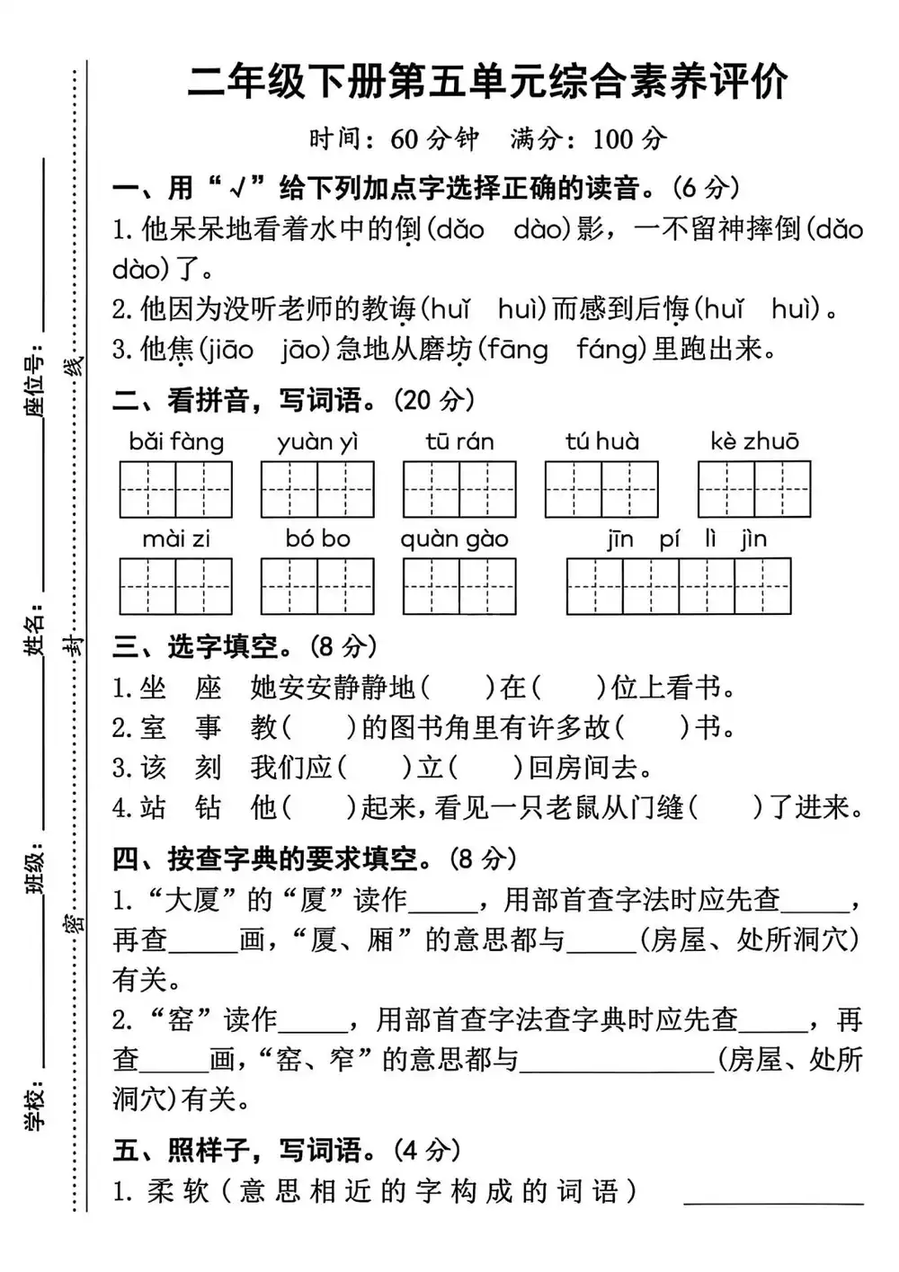 缩略图