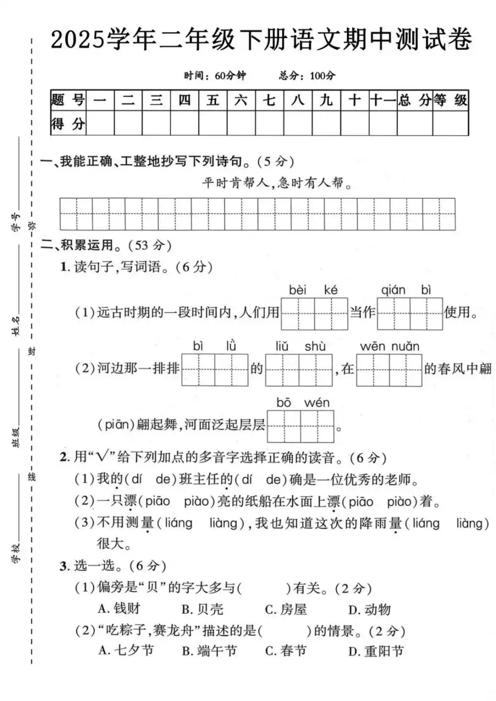 缩略图