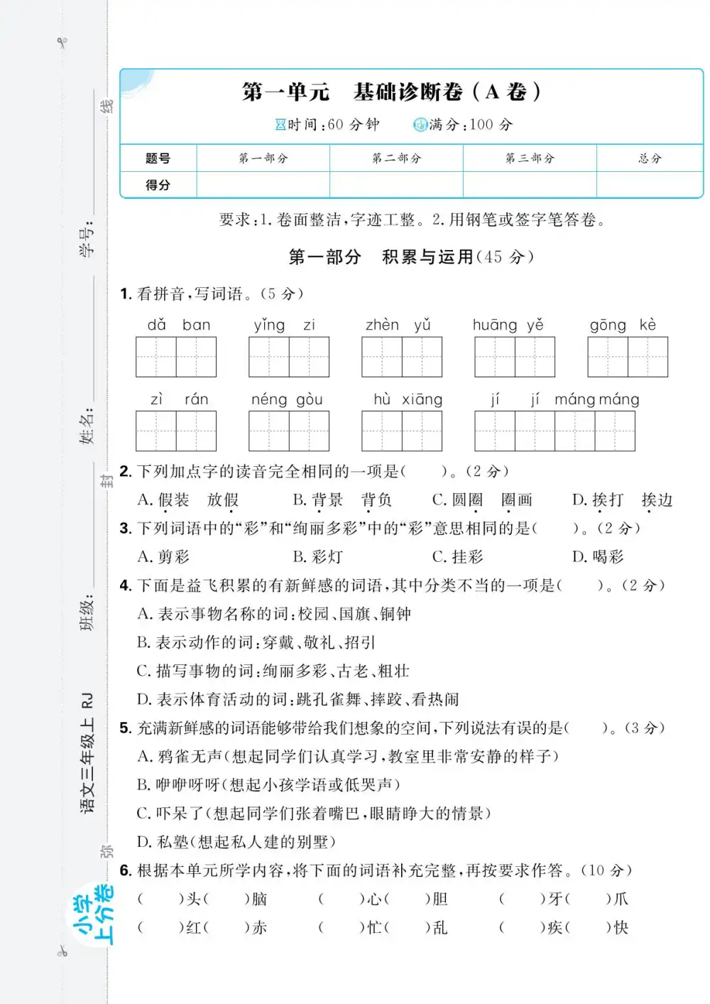 缩略图