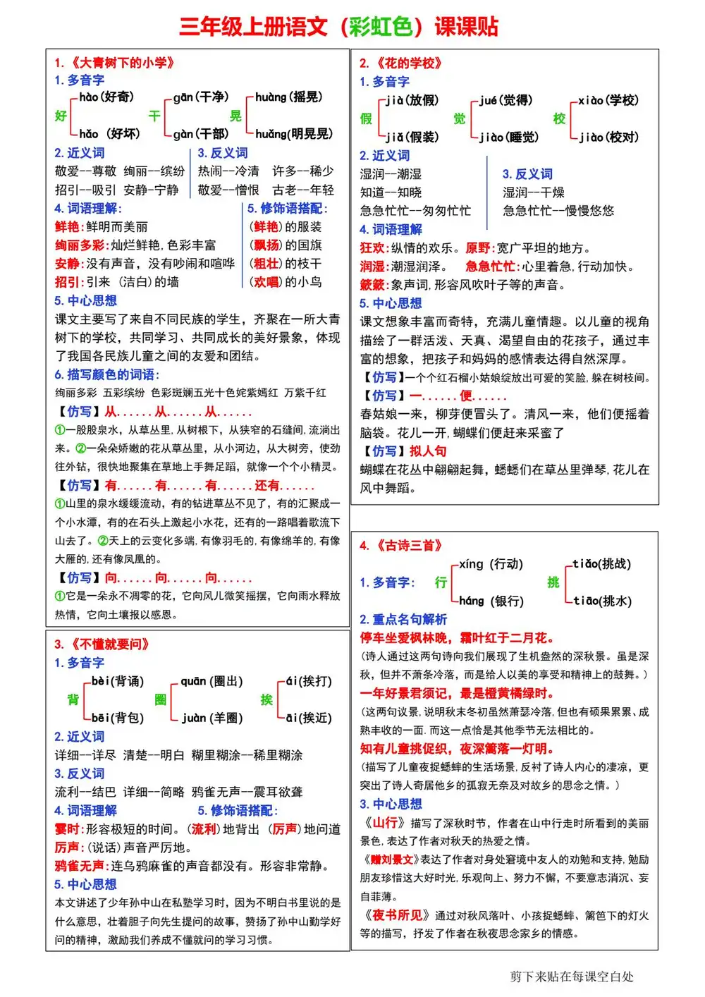 暂无预览