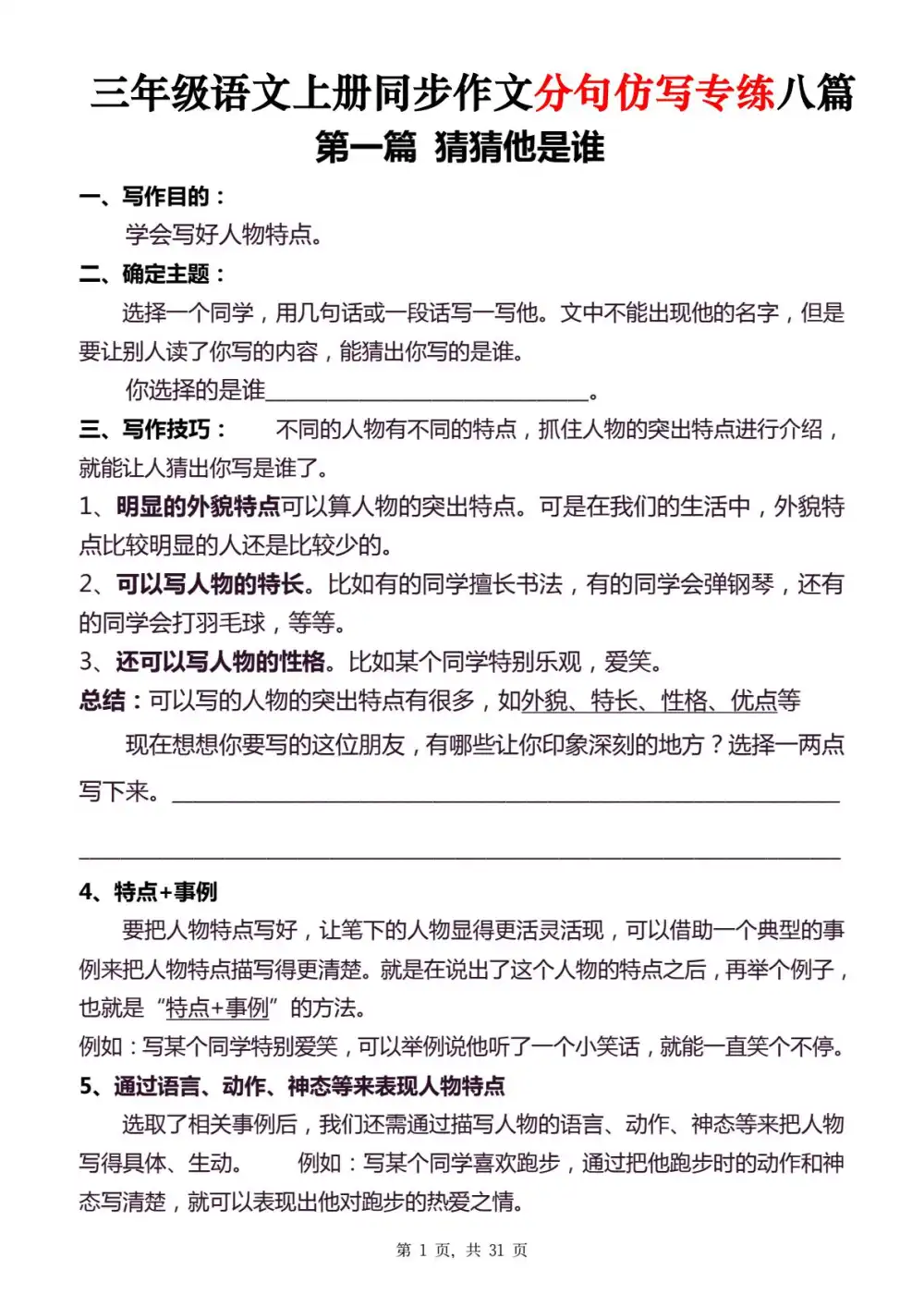 缩略图