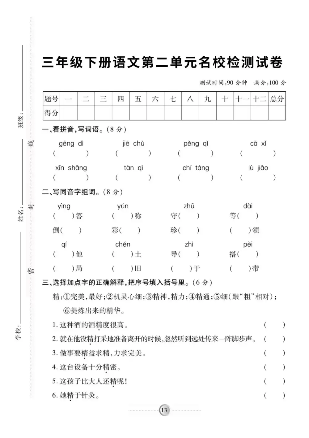 缩略图