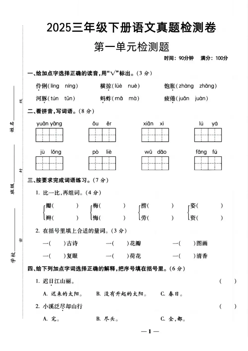 缩略图