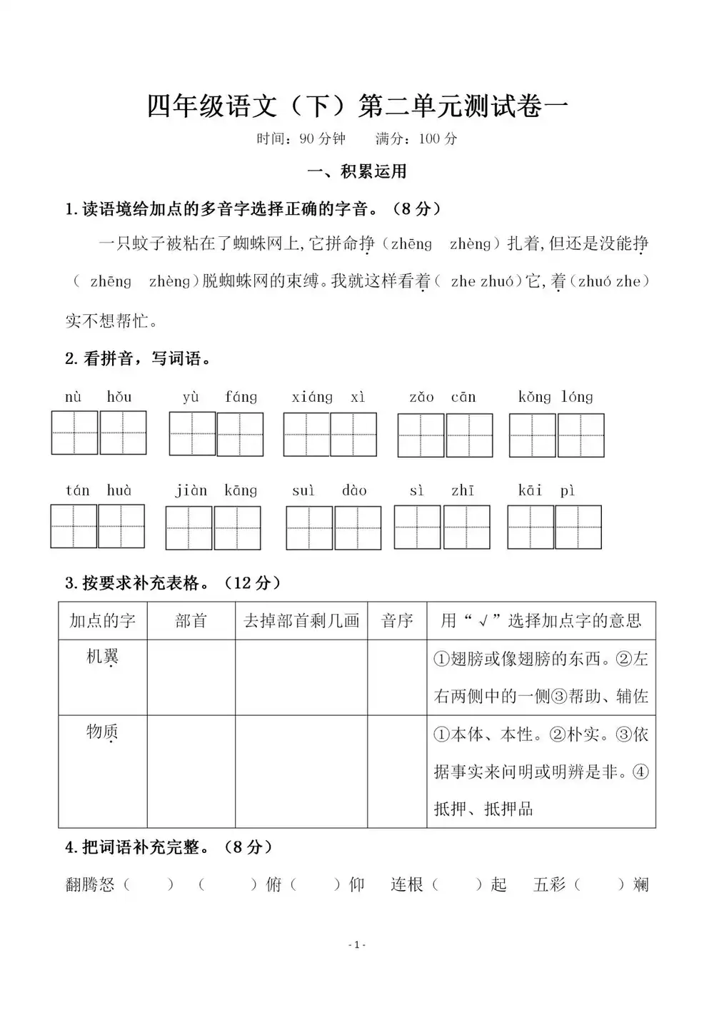 缩略图