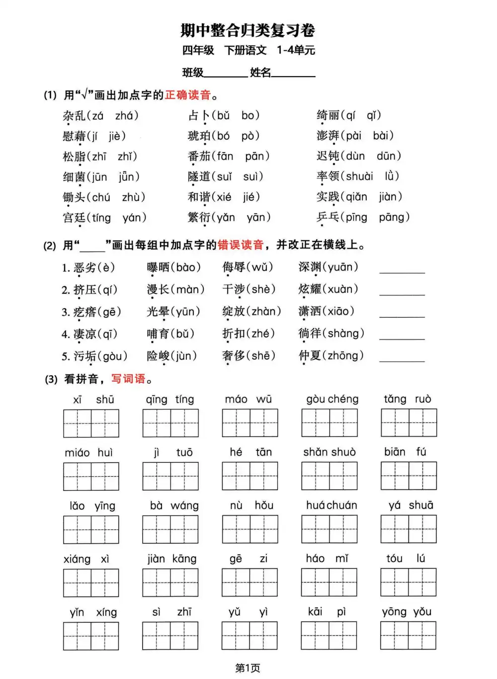 缩略图