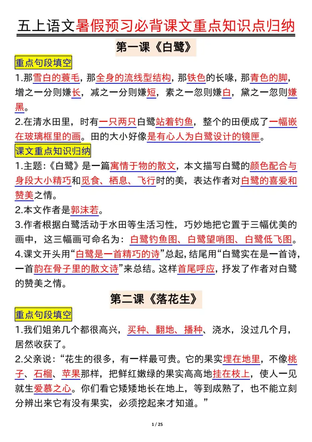 缩略图