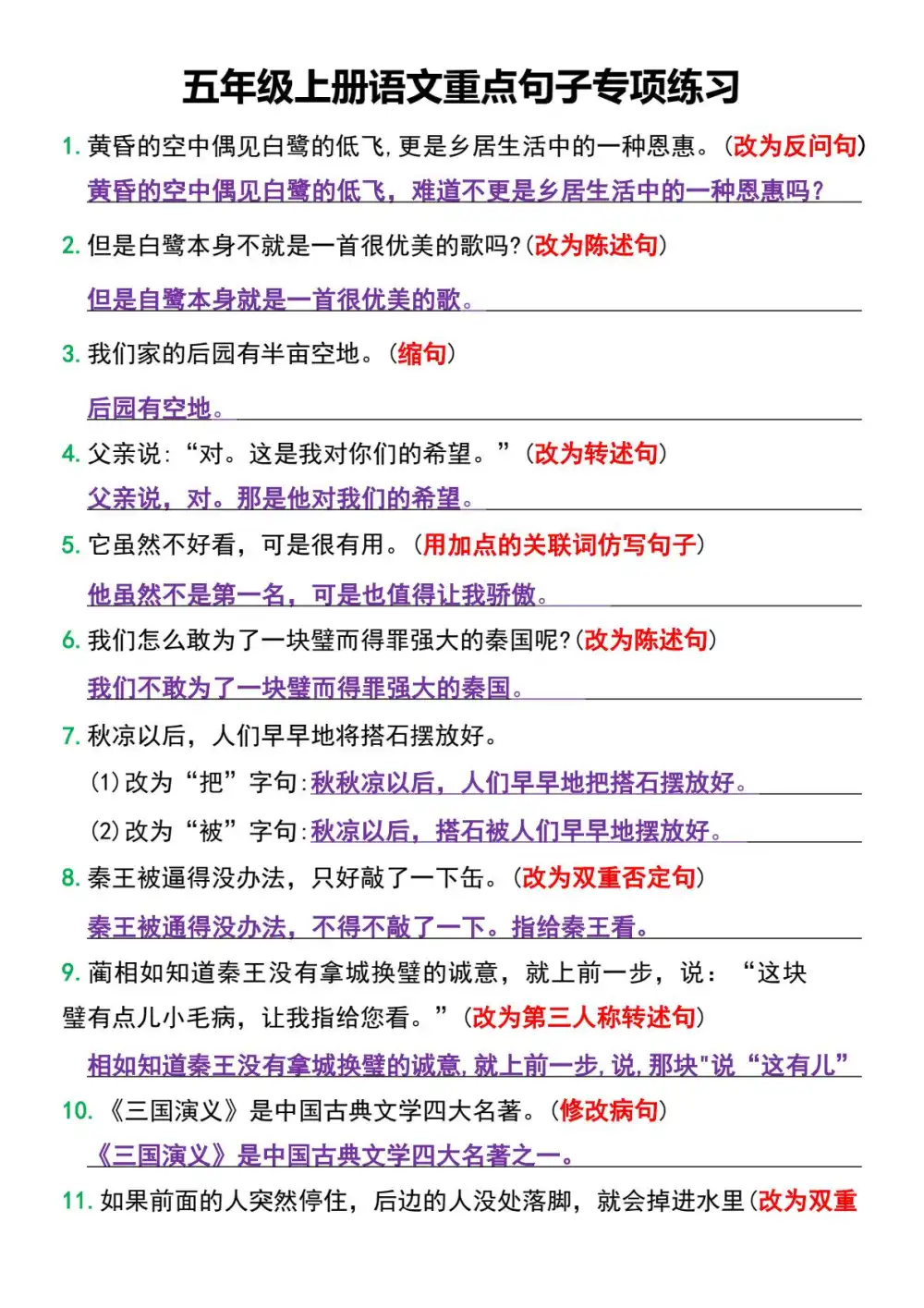 缩略图