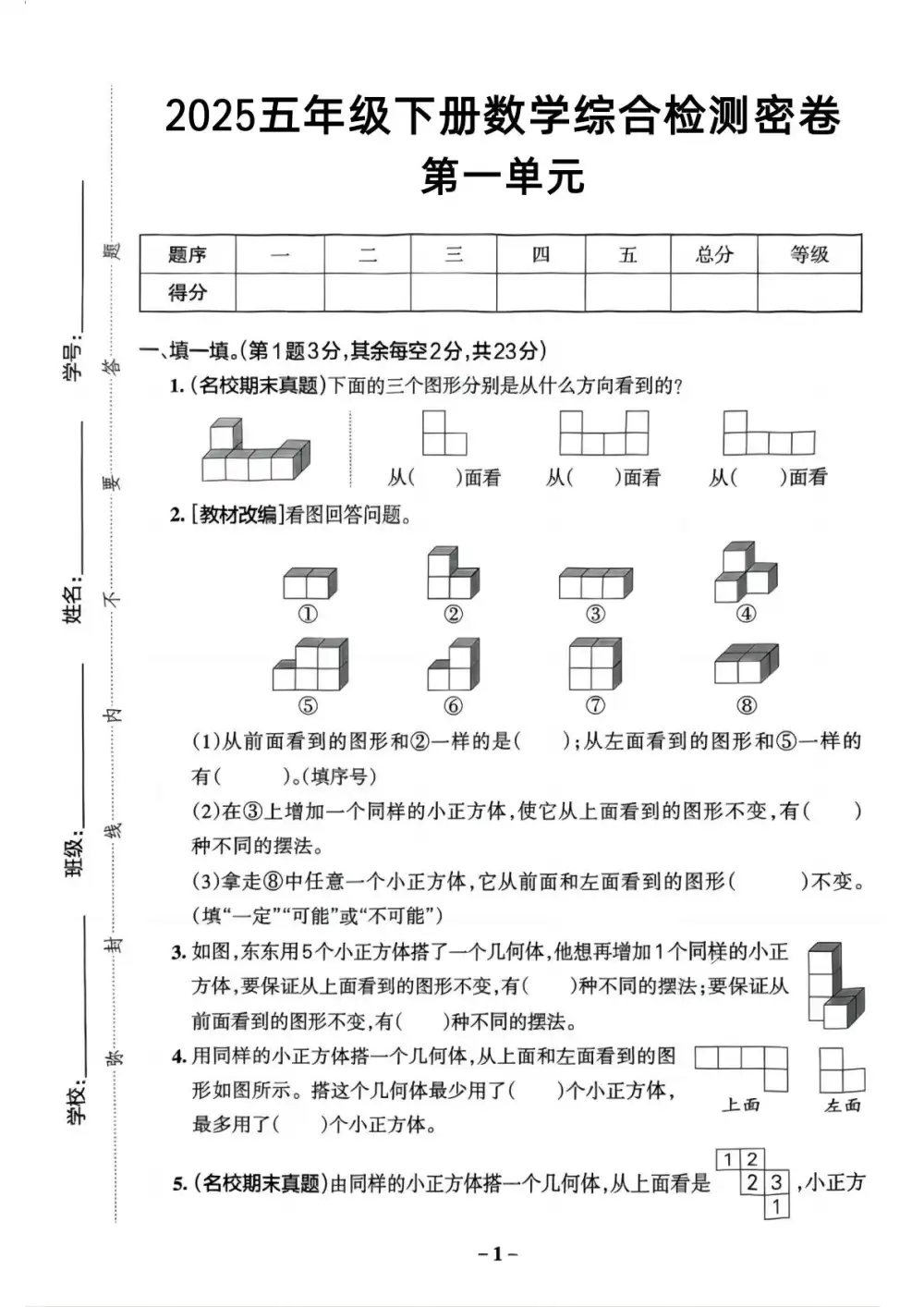 缩略图
