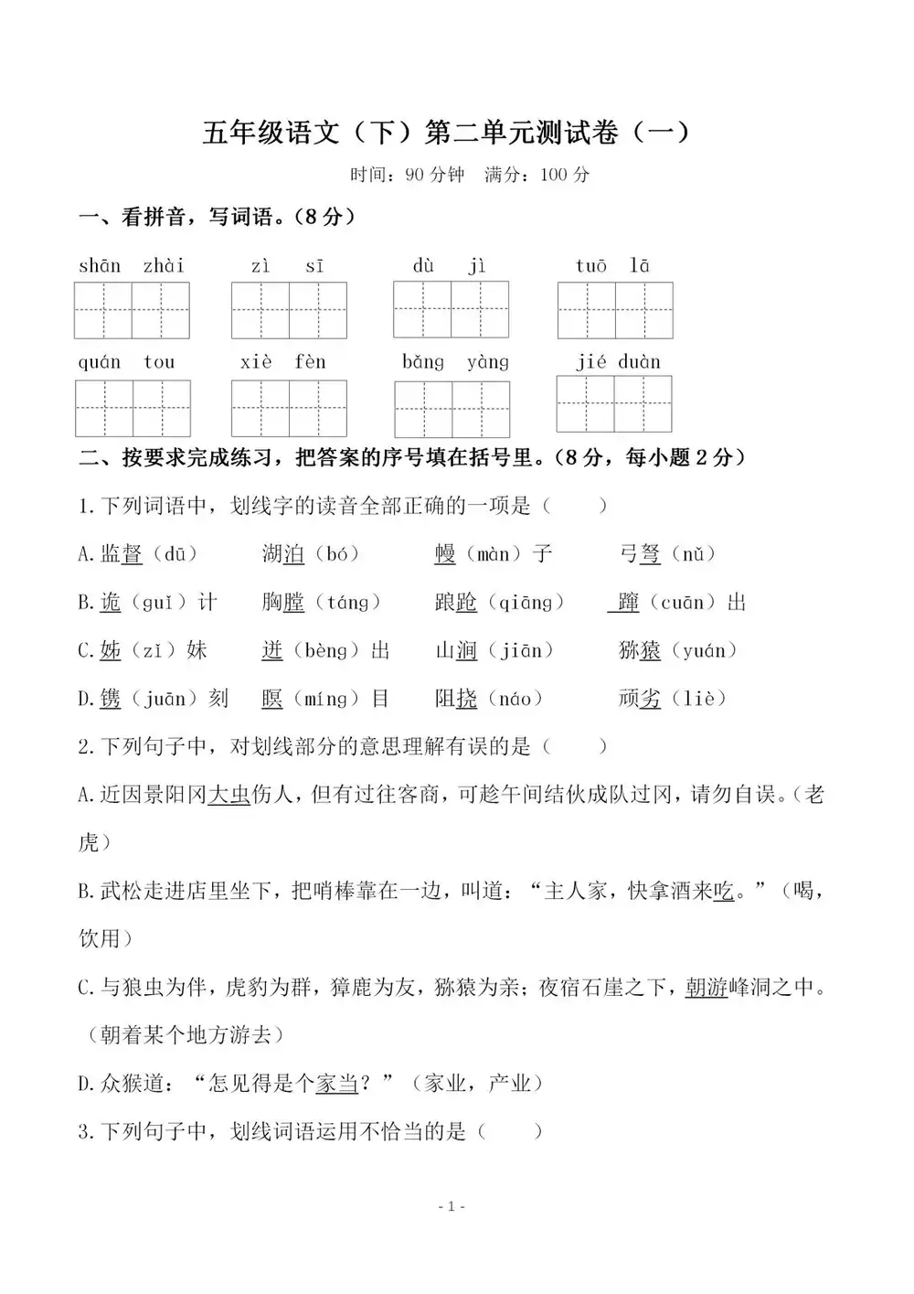 缩略图