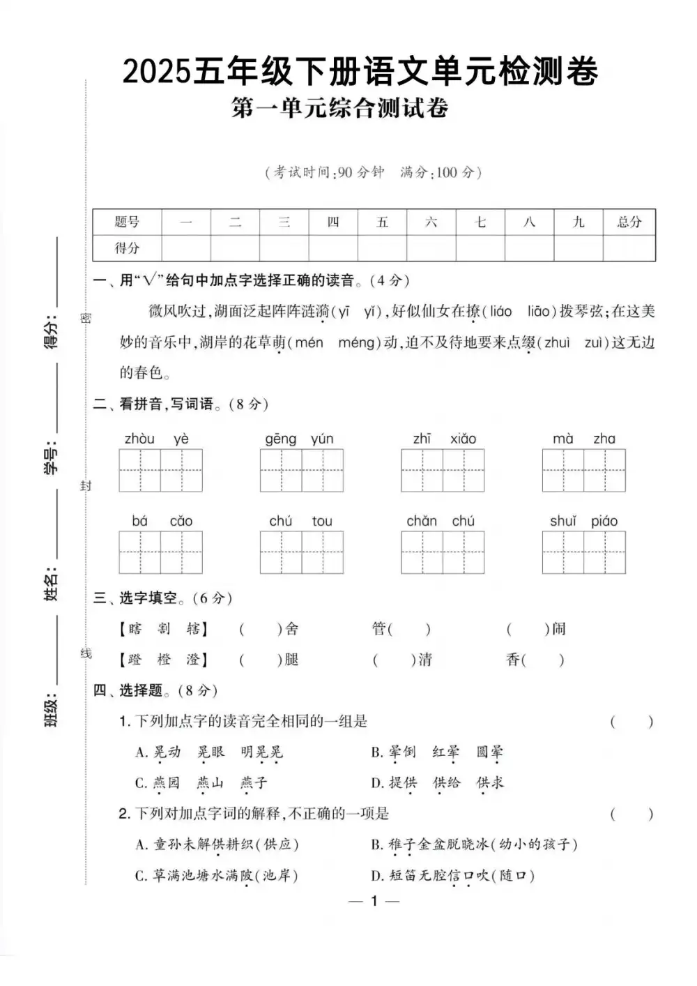 缩略图