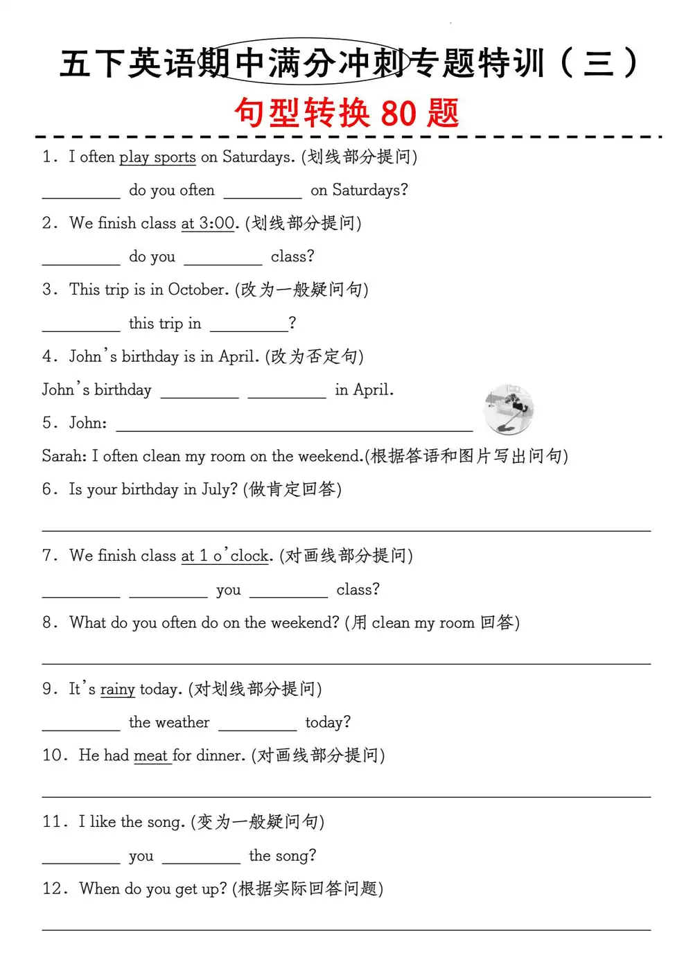 缩略图