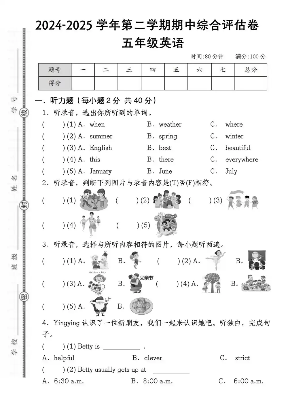 缩略图