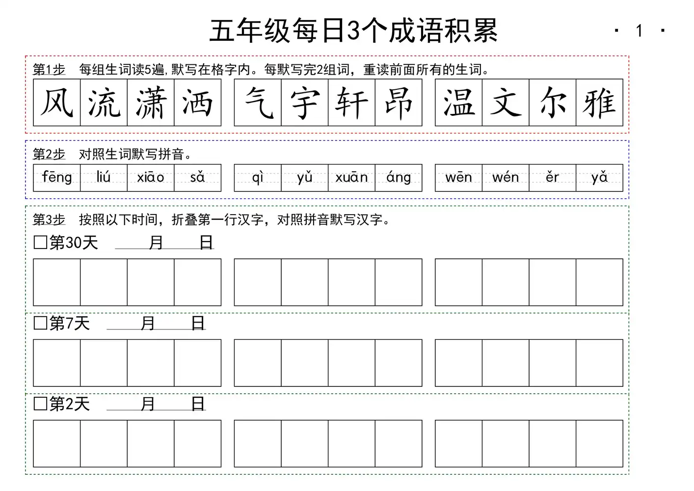 缩略图