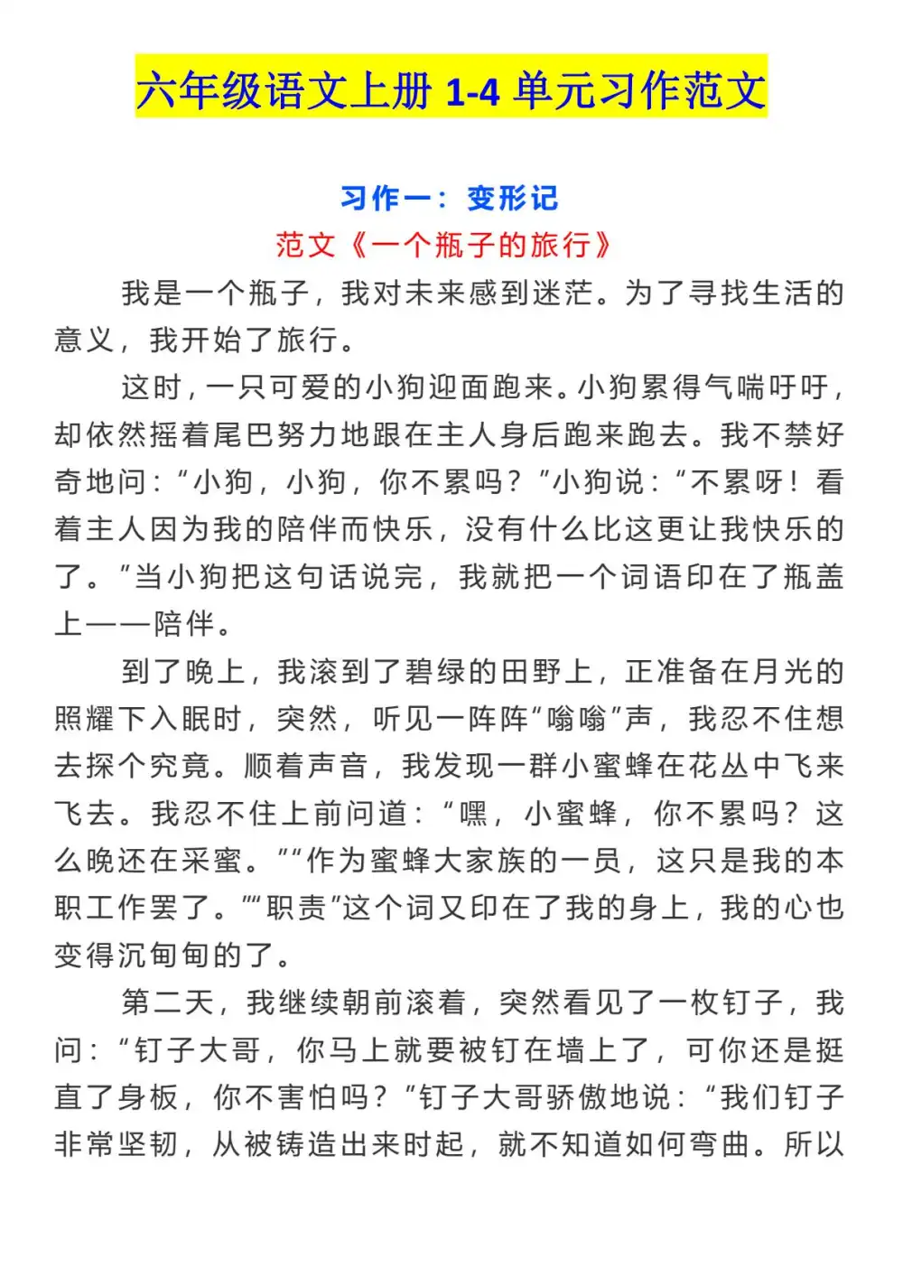 缩略图