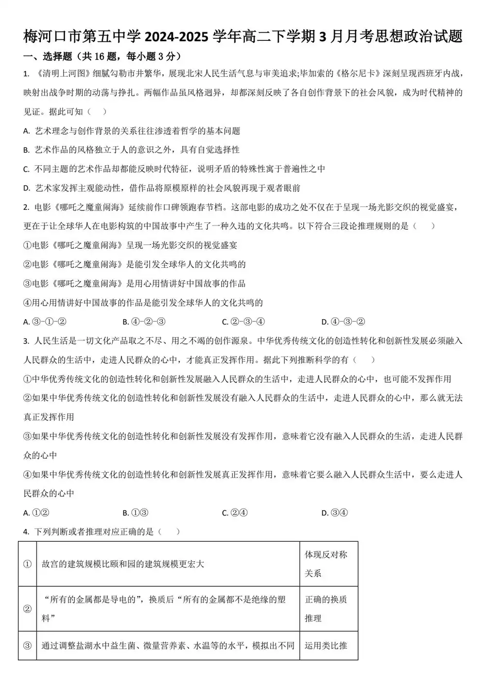 缩略图