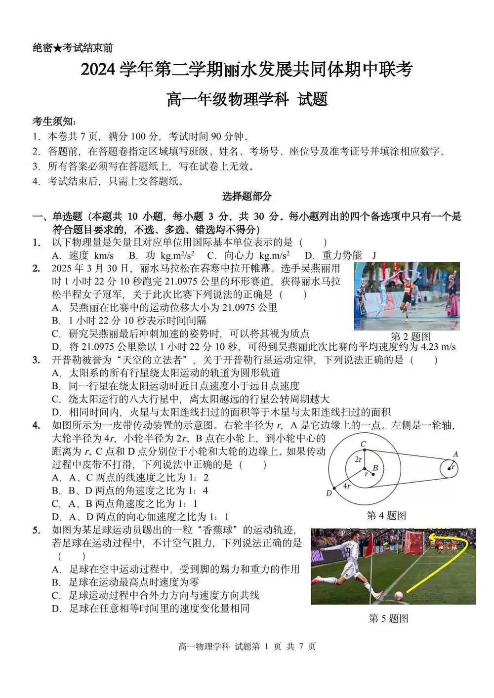 缩略图