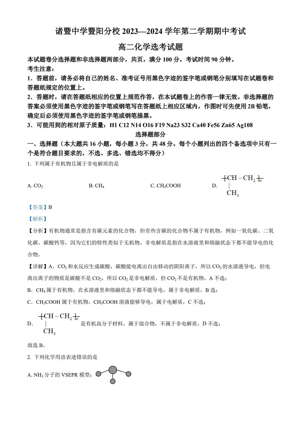 缩略图