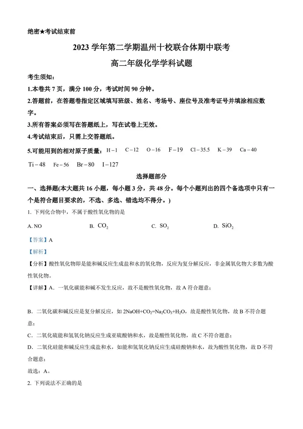 暂无预览