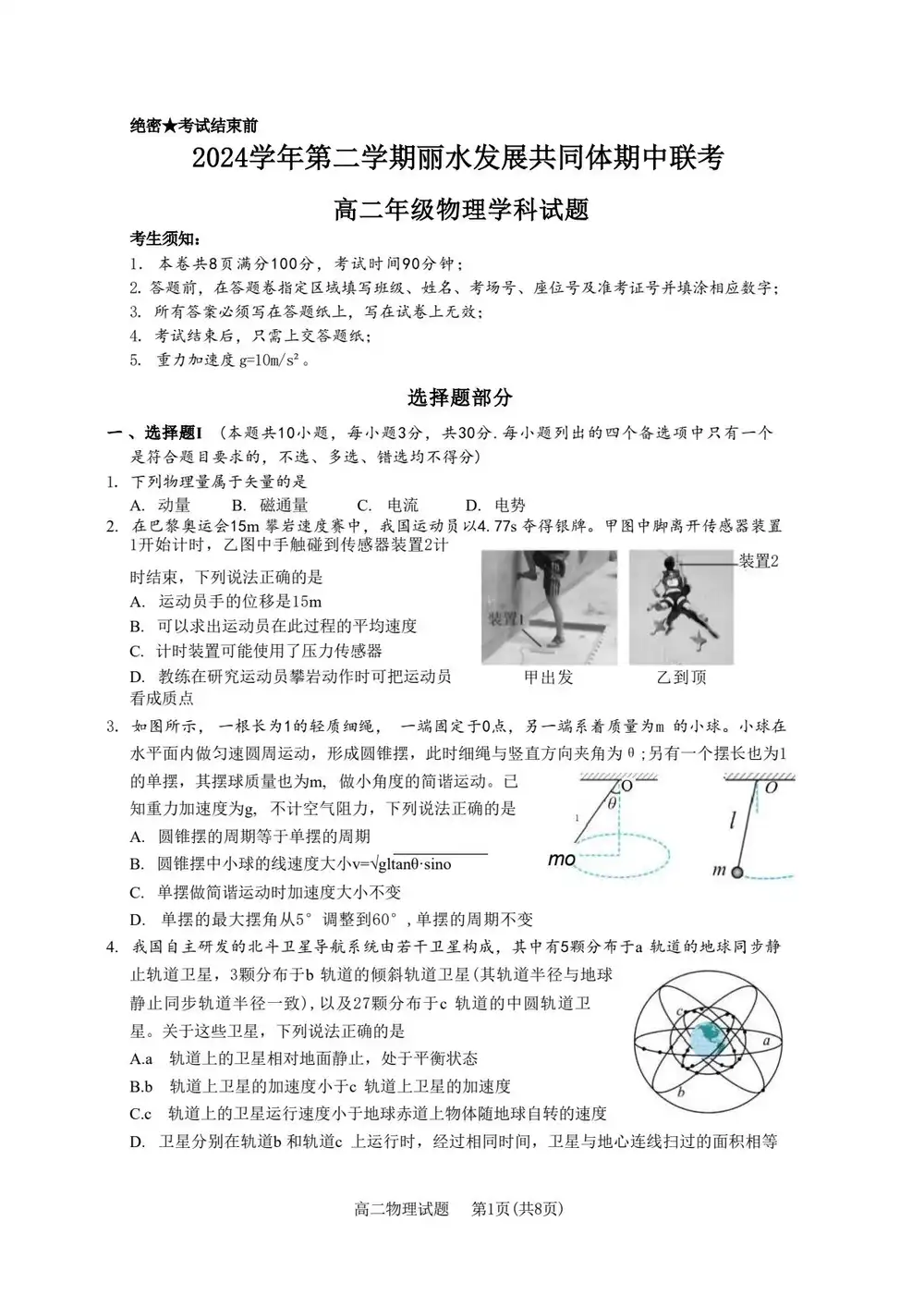 缩略图