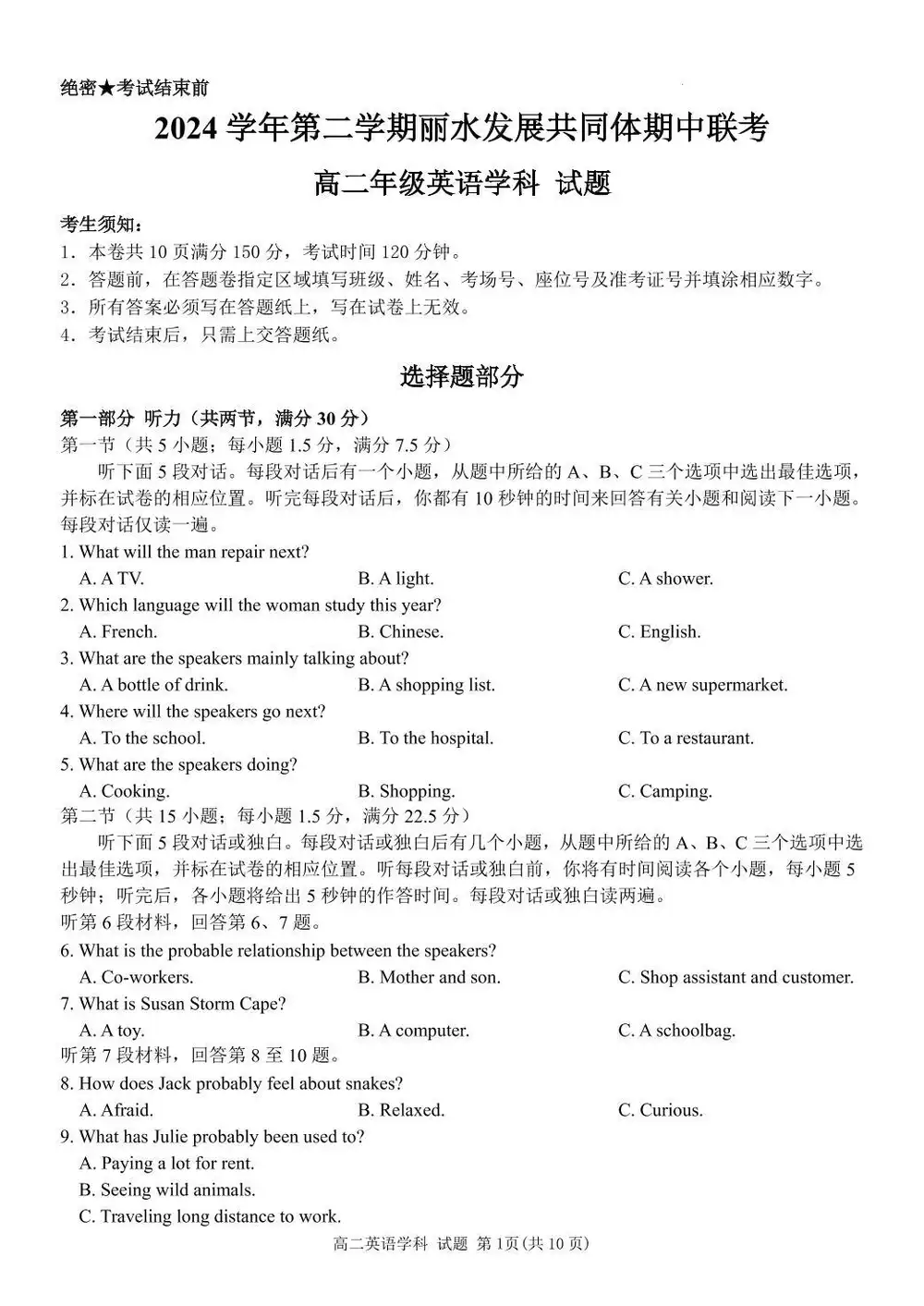 缩略图