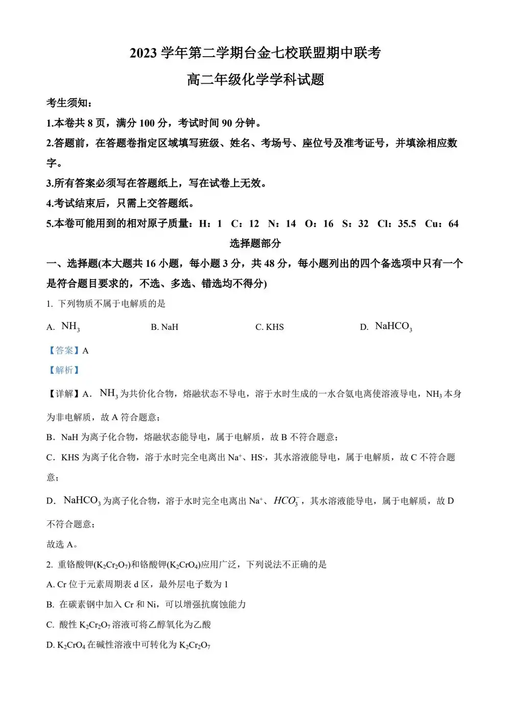 缩略图