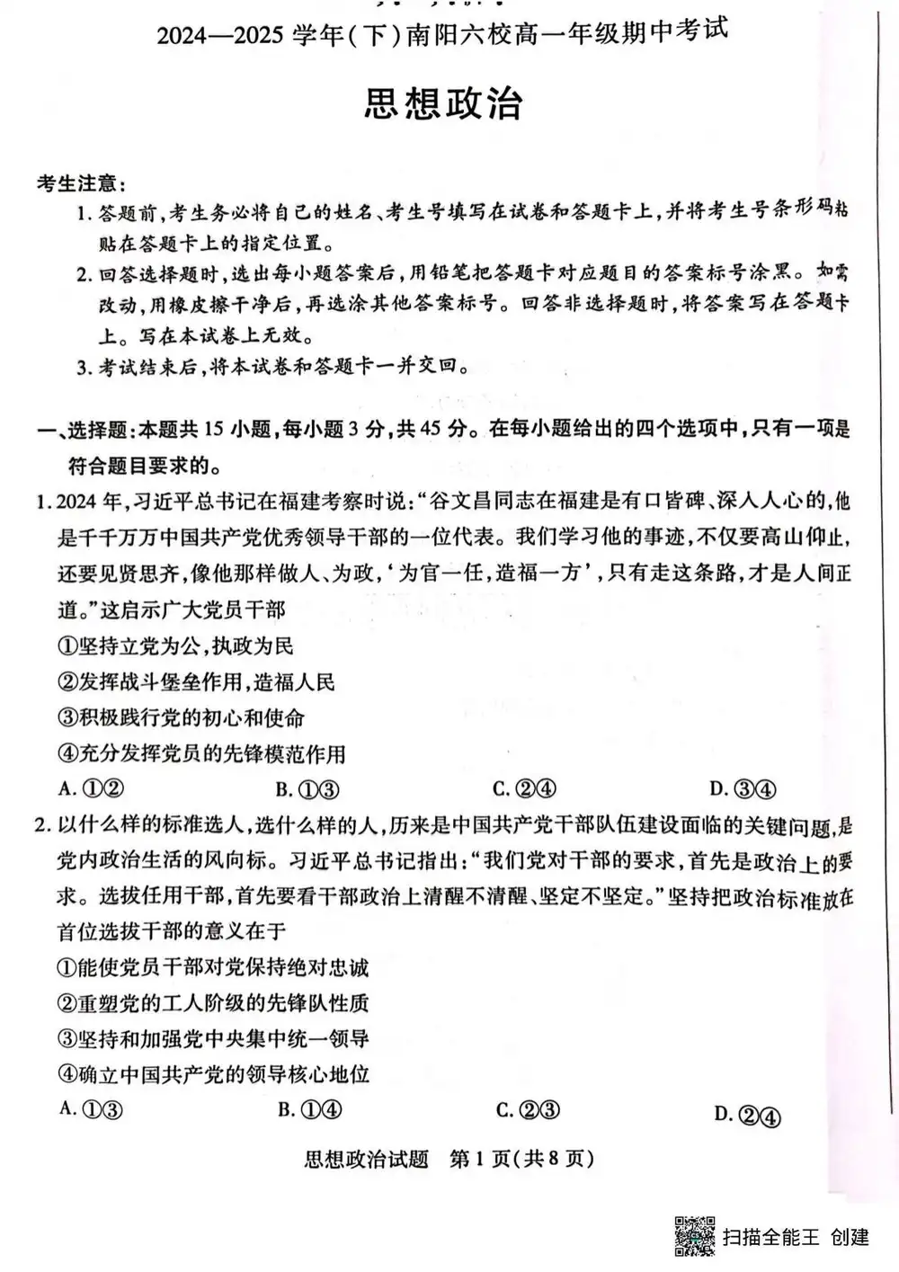 缩略图