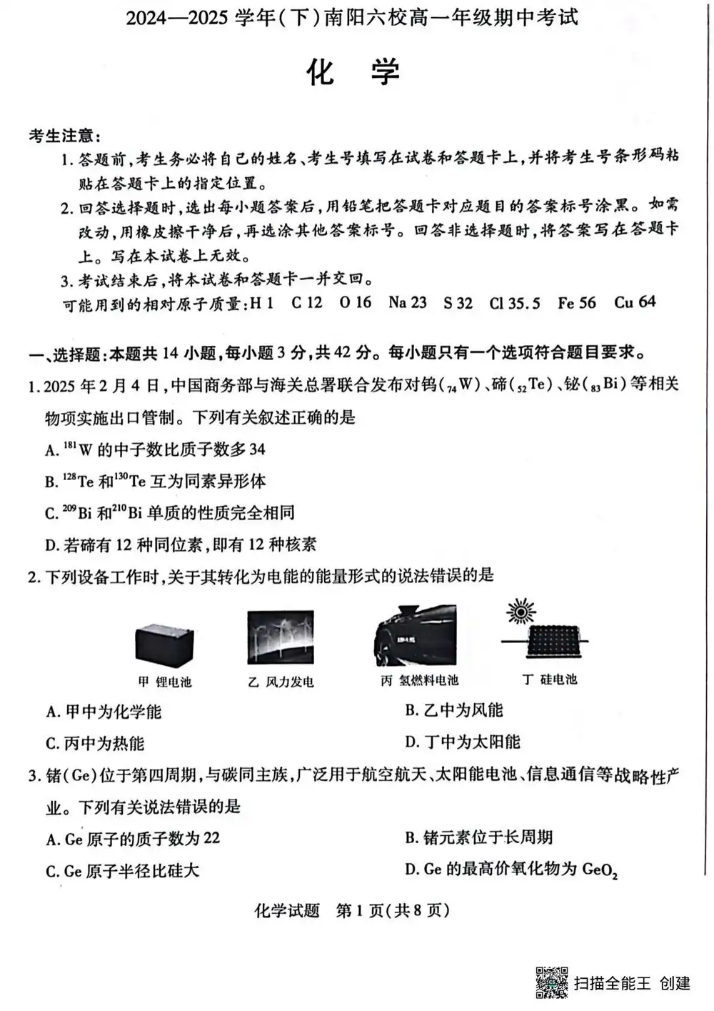 缩略图