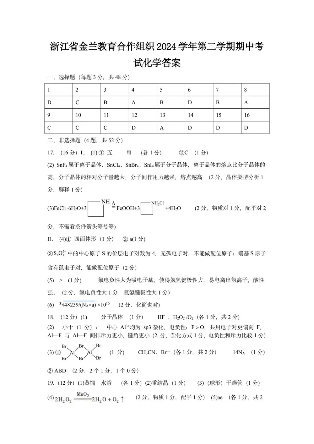 暂无预览