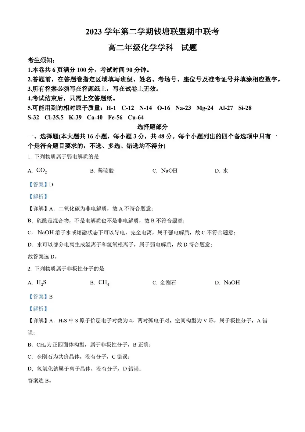 缩略图