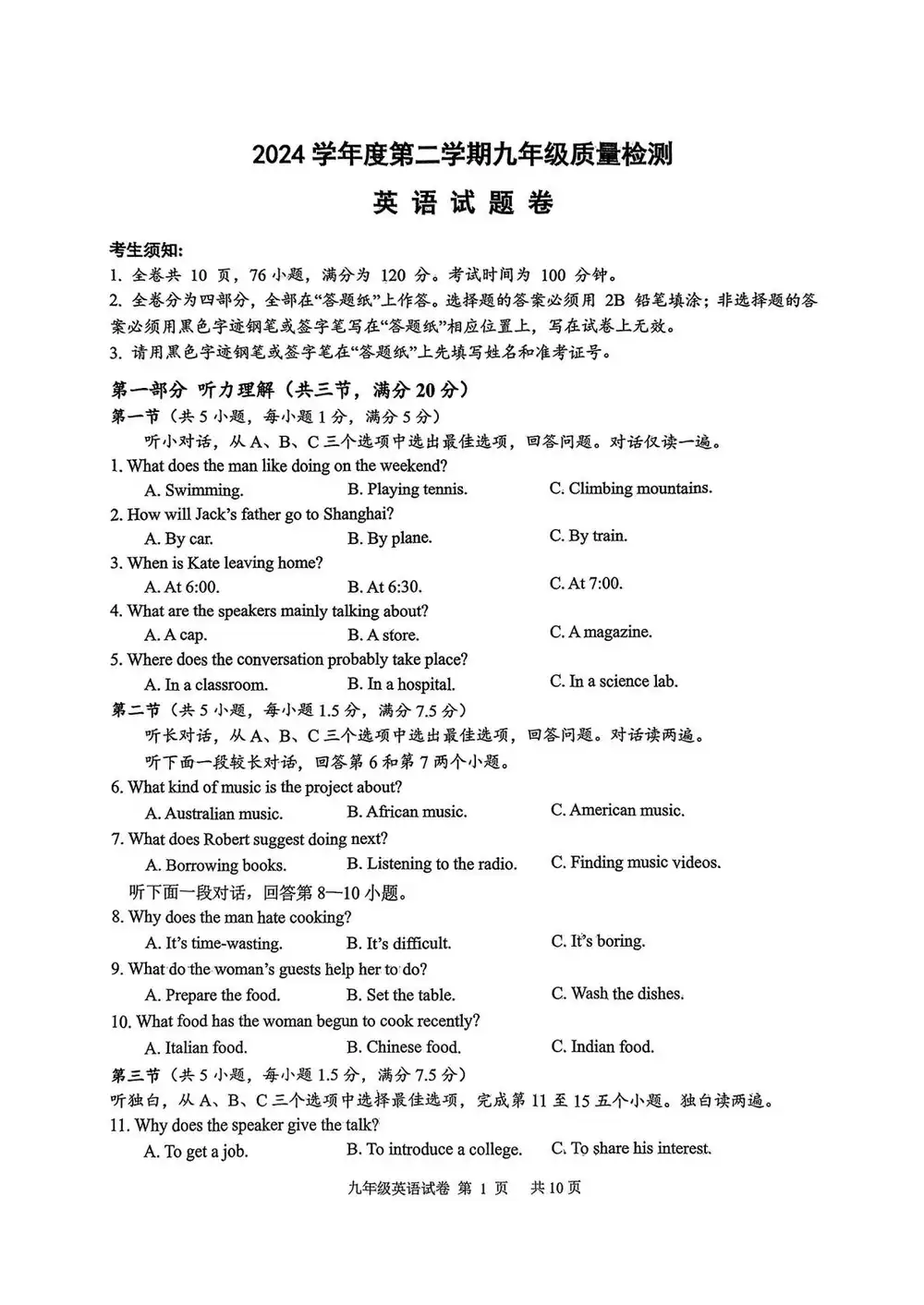 缩略图