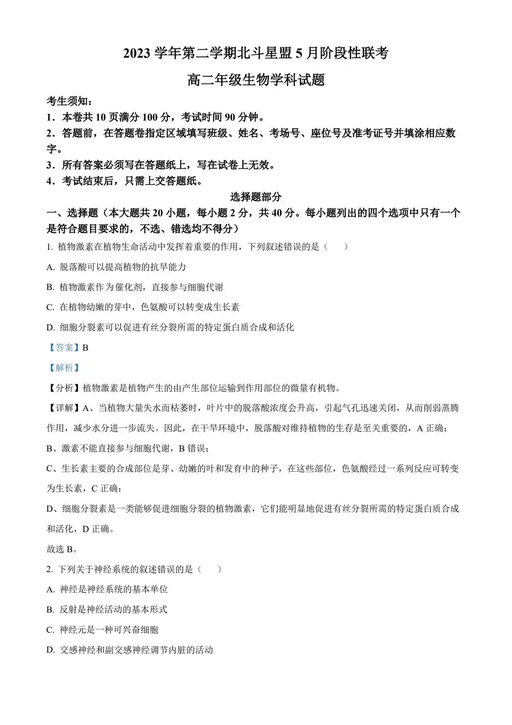缩略图