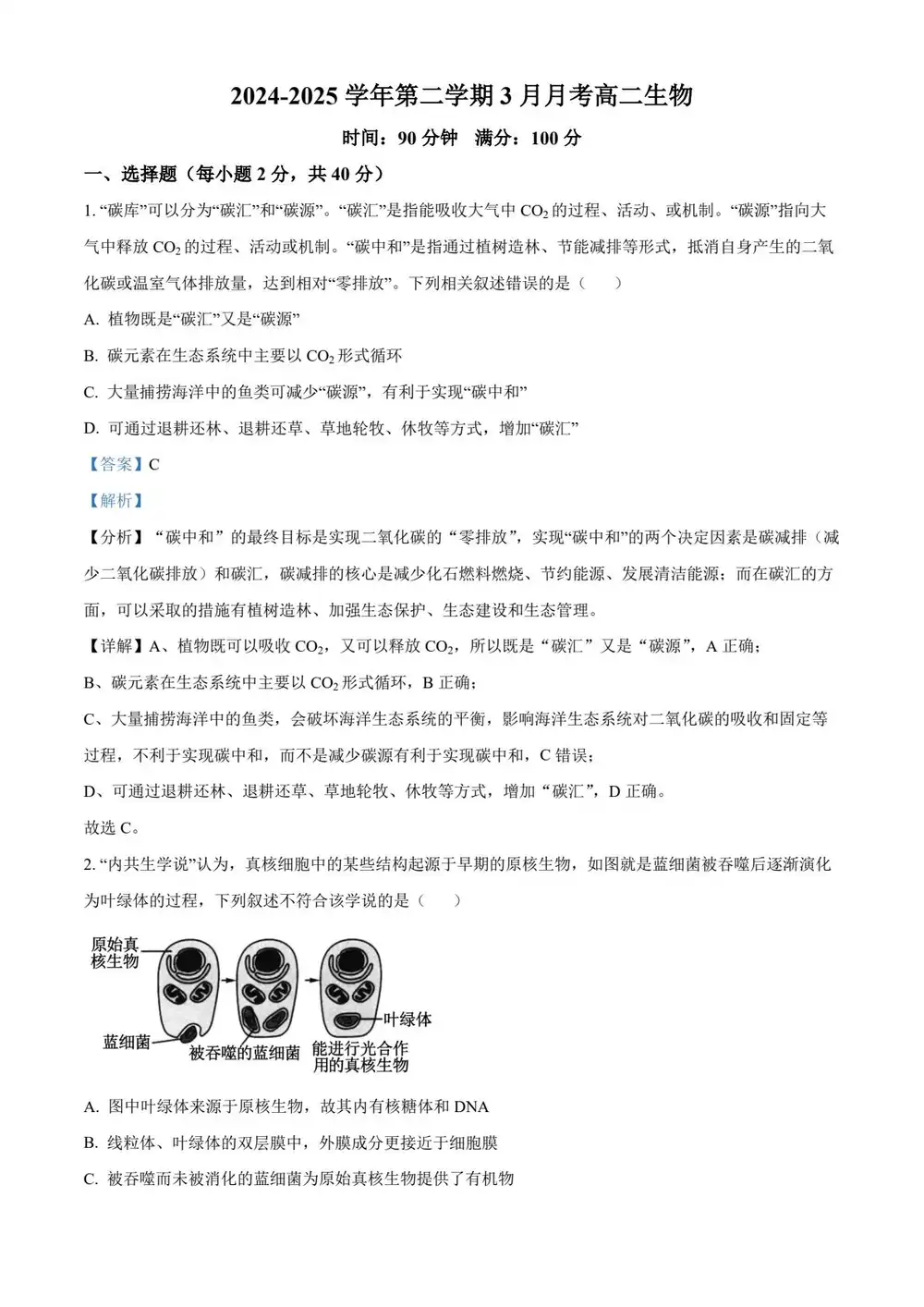 缩略图