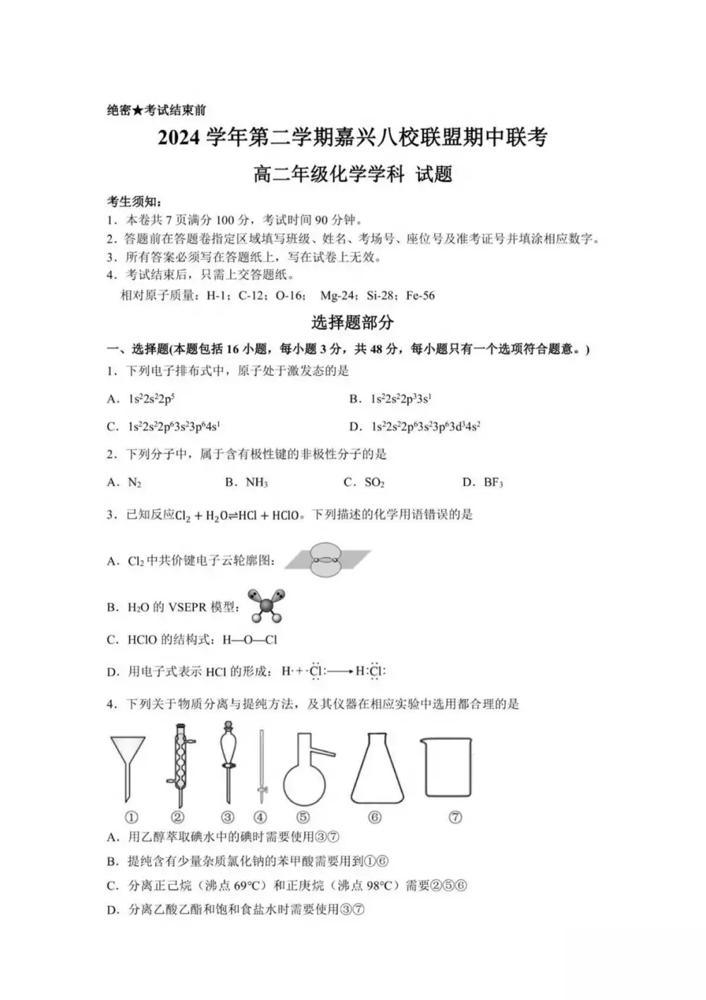 缩略图