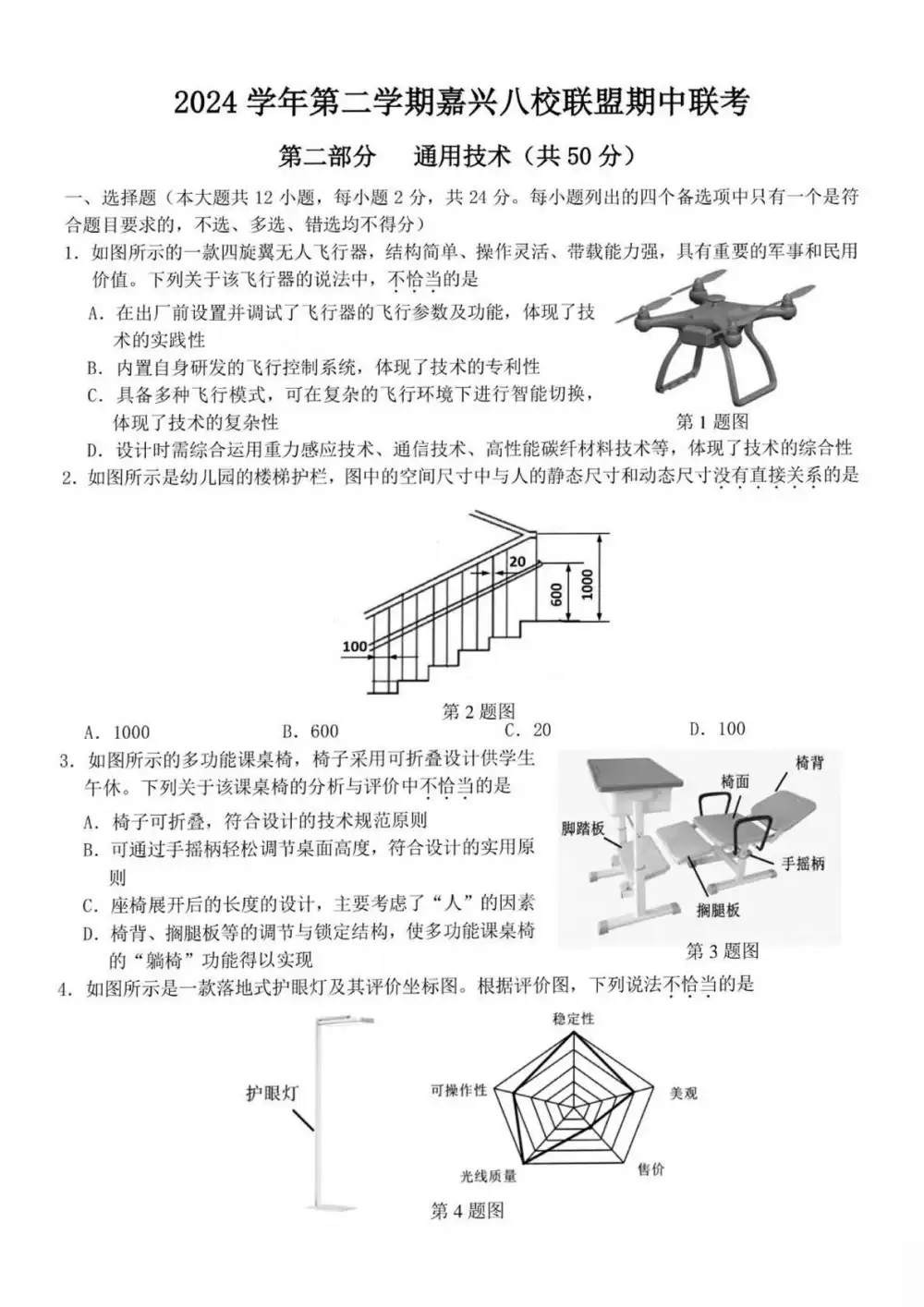 缩略图