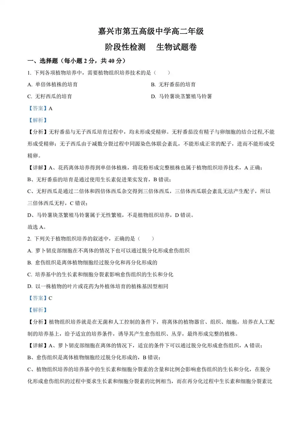 缩略图