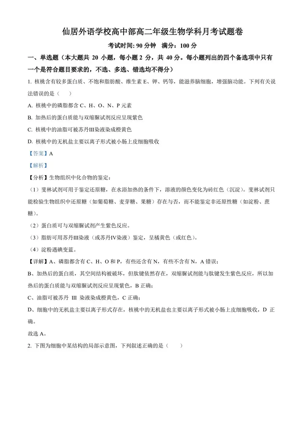 缩略图