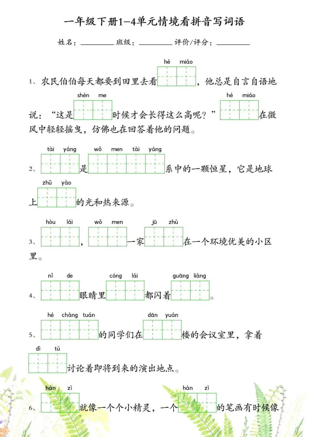 缩略图