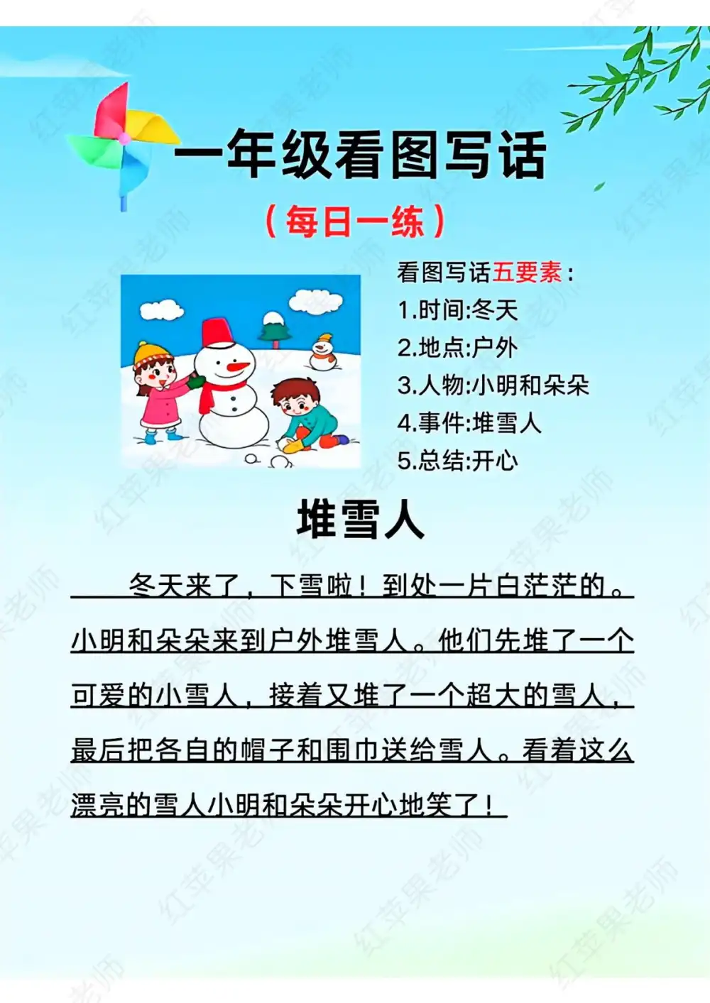 暂无预览