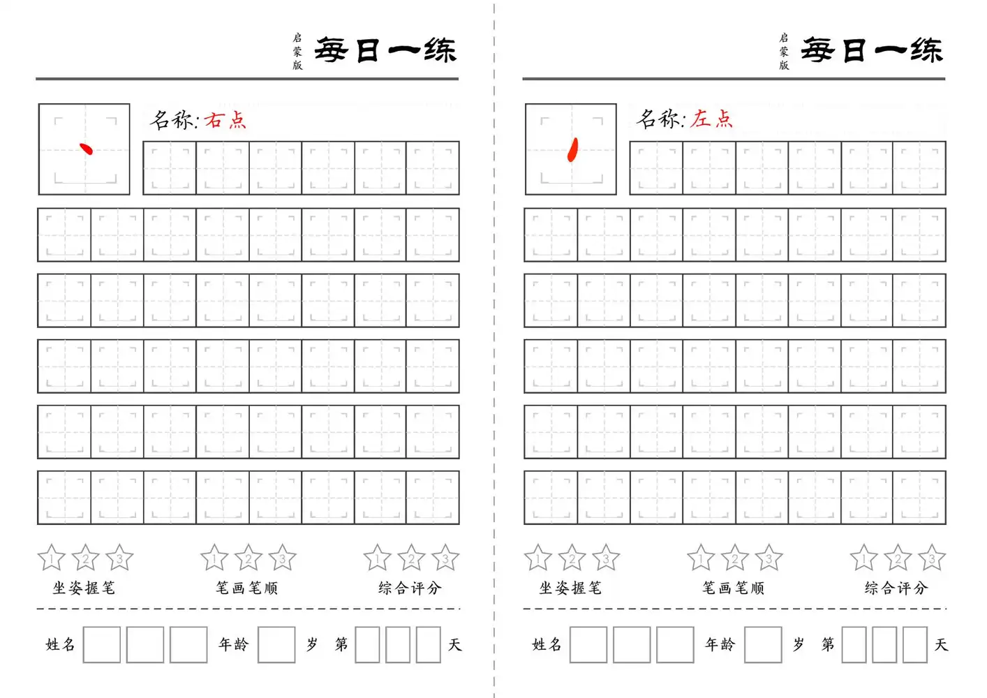 暂无预览