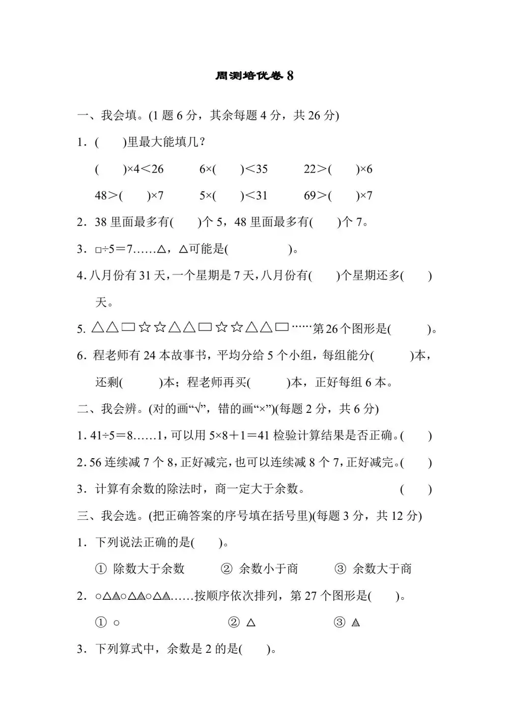 暂无预览