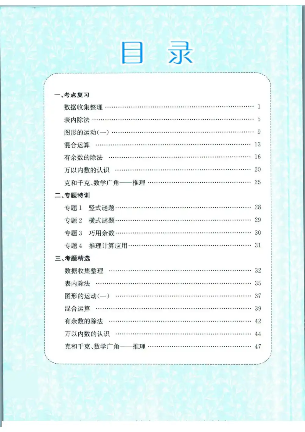 暂无预览