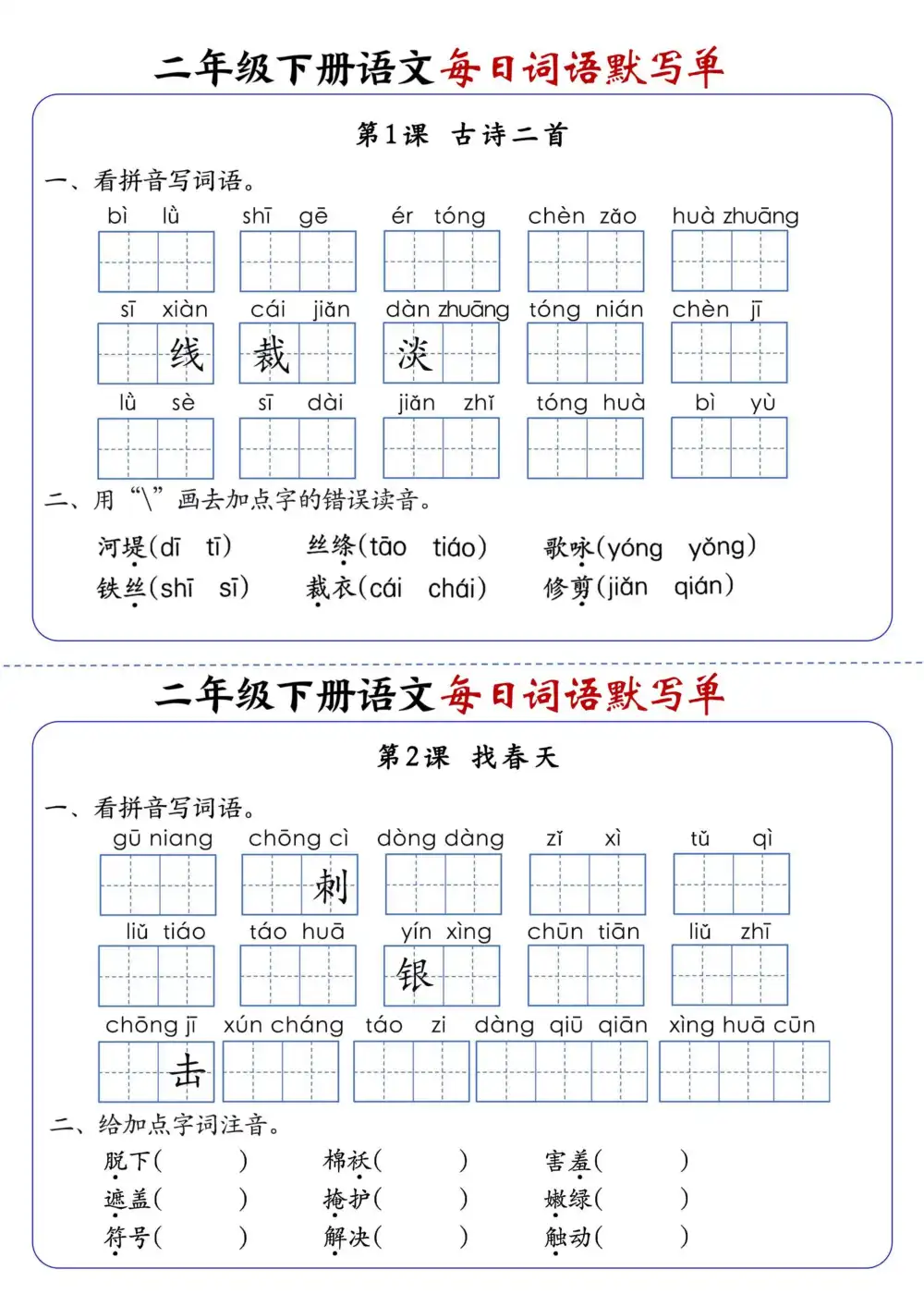 缩略图