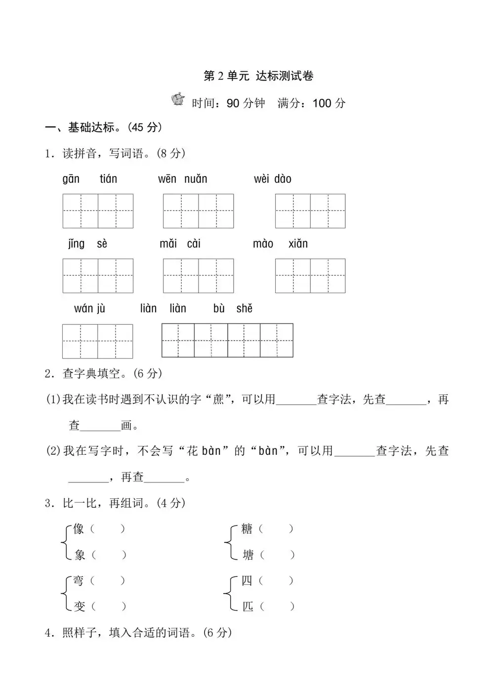 缩略图